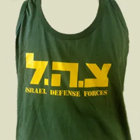 IDF Classic Text Original Tank Top